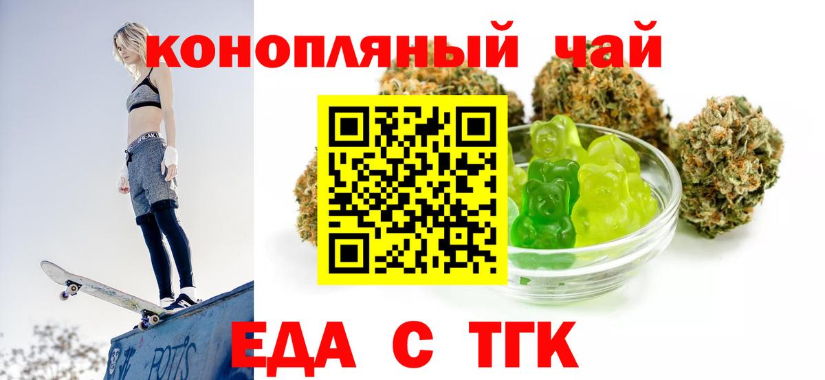 Canna-Cookies марихуана  Вход с VPN  Нефтекамск 