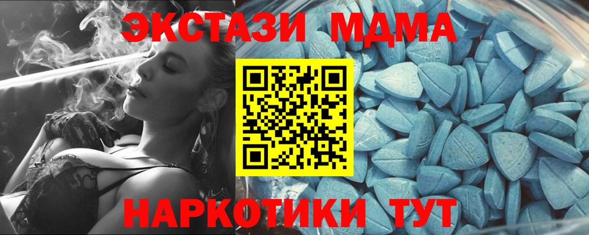 ЭКСТАЗИ  ЭКСТАЗИ TESLA  Вход с VPN  Нефтекамск 