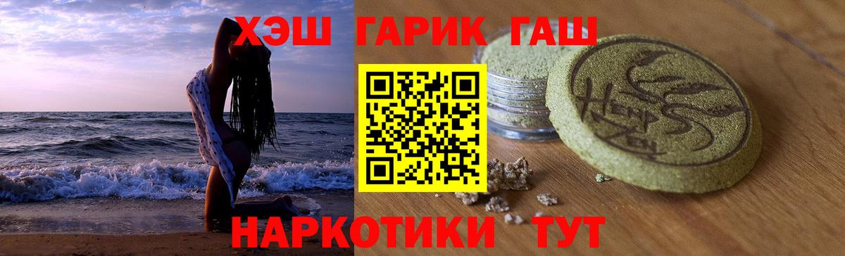 Нефтекамск  Гашиш убойный  Вход с VPN 