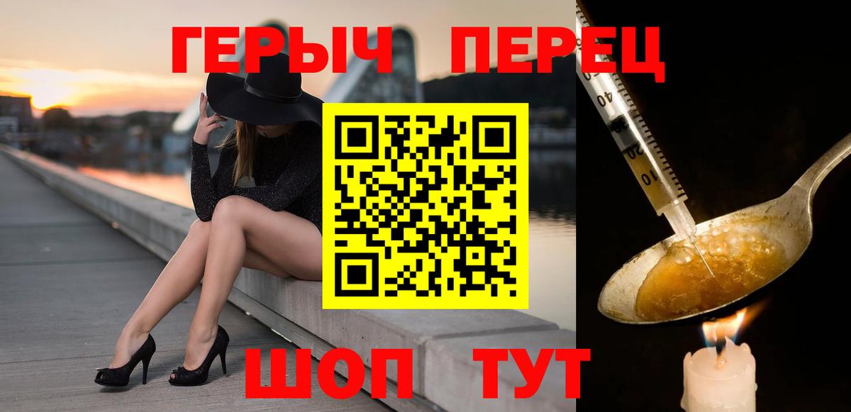 ГЕРОИН VHQ  Вход с VPN  ГЕРОИН  Нефтекамск 