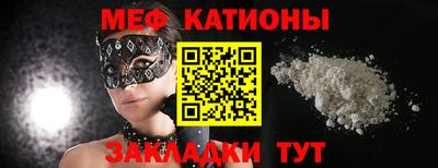 спайс Гагарин