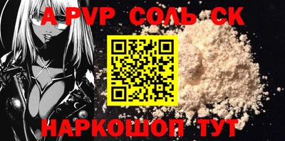 бутират Гай
