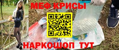 бутират Гай