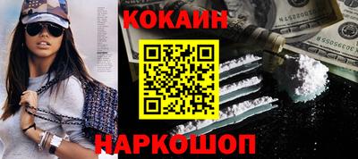 спайс Гагарин