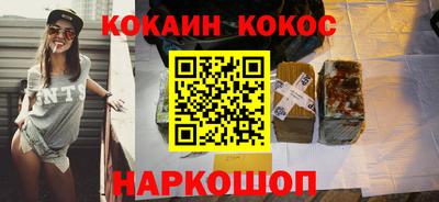 бутират Гай