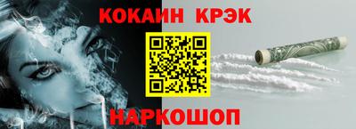 бутират Гай