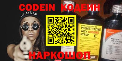 бутират Гай