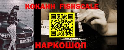 бутират Гай