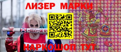 бутират Гай