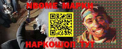 бутират Гай