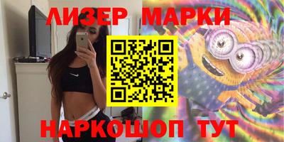 бутират Гай
