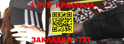 спайс Гагарин