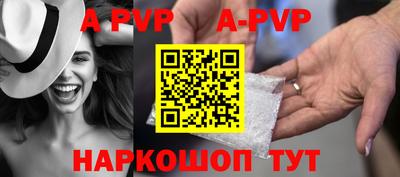 бутират Гай