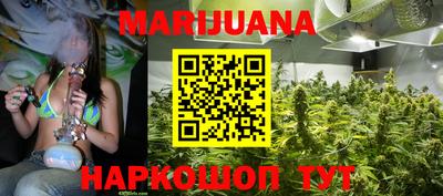 бутират Гай