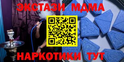 спайс Гагарин