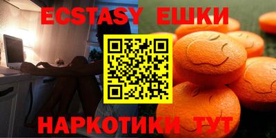бутират Гай