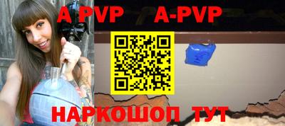 бутират Гай