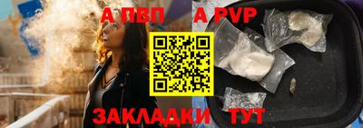спайс Гагарин