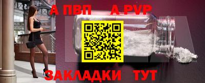 спайс Гагарин