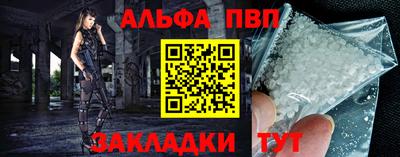 спайс Гагарин