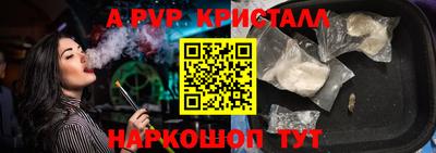спайс Гагарин