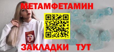 спайс Гагарин