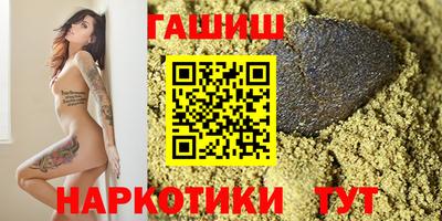 бутират Гай
