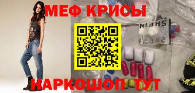 бутират Гай