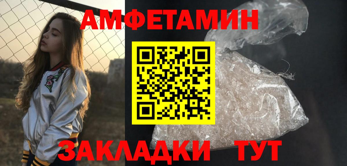 Первитин Декстрометамфетамин 99.9%  Вход с VPN  Первитин Декстрометамфетамин 99.9%  Нефтекамск 
