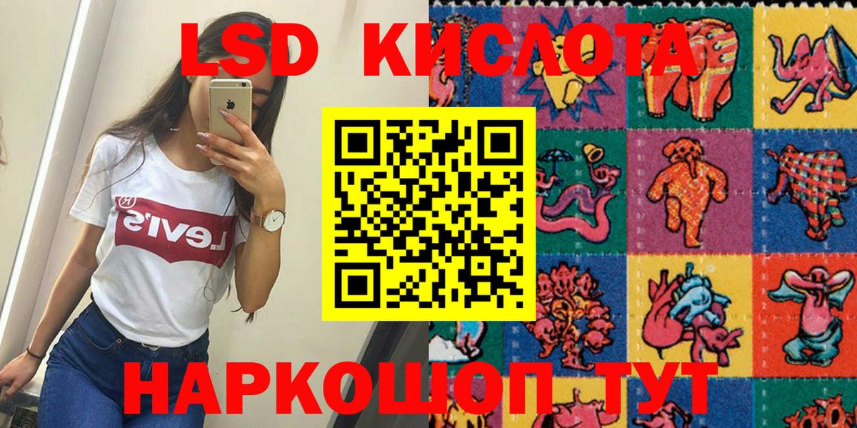 Нефтекамск  Марки NBOMe  Вход с VPN  Наркотические марки 1,5мг 