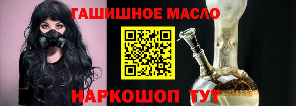 Дистиллят ТГК жижа Нефтекамск