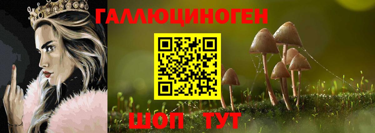 Галлюциногенные грибы мицелий  Вход с VPN  Нефтекамск 