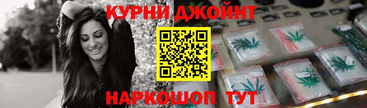 Нефтекамск  МАРИХУАНА LSD WEED  Каннабис планчик  Марихуана LSD WEED  Вход с VPN 