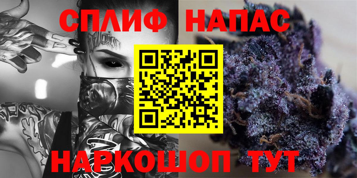 Бошки марихуана ГИДРОПОН Нефтекамск